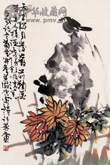 许麟庐 壬戌(1982年)作 菊花小鸟 立轴 纸本