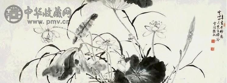 张敔 荷花 立轴 水墨纸本