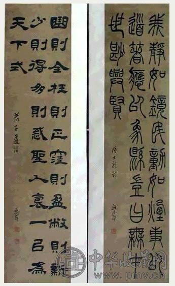 吴熙载 书法 四屏 水墨纸本