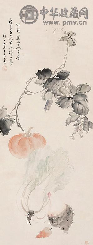 王素 果蔬图 立轴 设色纸本