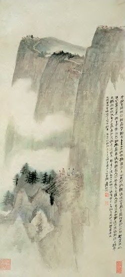 张大千 云脚生晖圆 轴