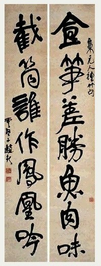 赵子云 书法对联 立轴 水墨纸本
