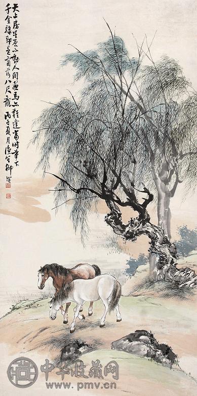 柳渔笙 双马图 立轴 设色纸本