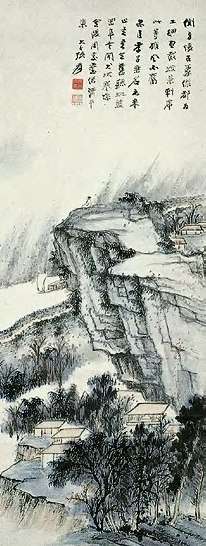 张大千 岗阜怀古图 轴