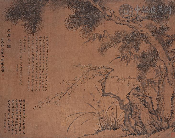 钱维城 丙戌(1766年)作 五君子图 立轴 水墨纸本