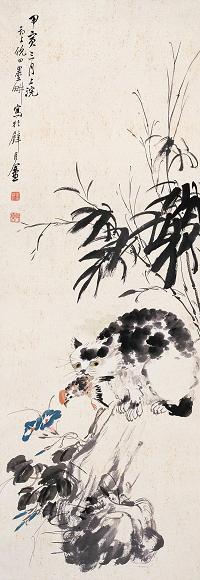 倪田 甲寅(1914年)作 得禽图 立轴 设色纸本