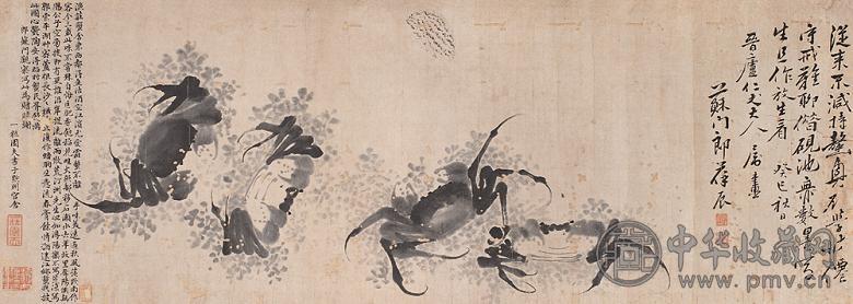 郎葆辰 癸巳(1833年)作 四蟹图 镜心 水墨纸本