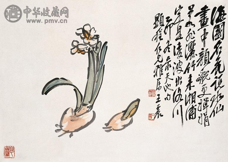 王震 乙卯(1915年)作 洛川凌波 立轴 设色纸本