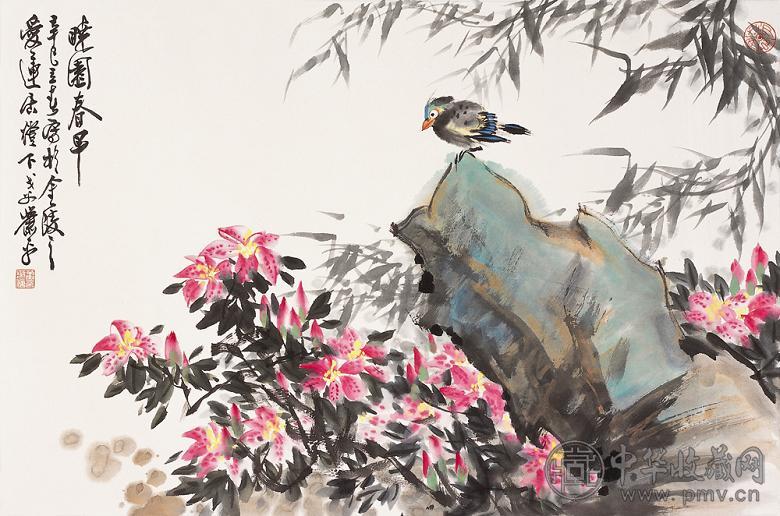 萧平 辛巳(2001年)作 晓园春早 镜心 设色纸本