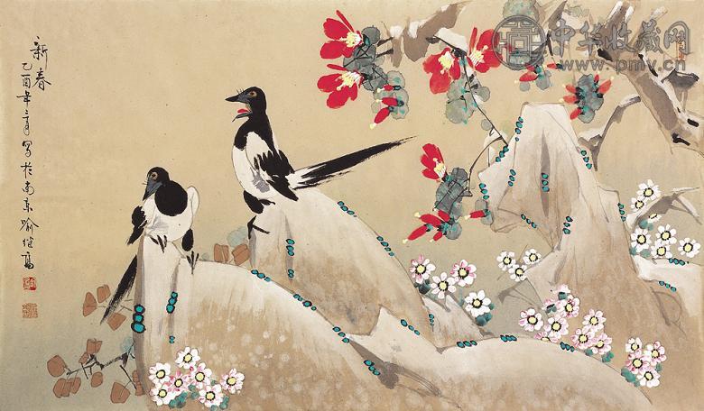 喻继高 乙酉(2005年)作 新春 镜心 设色纸本