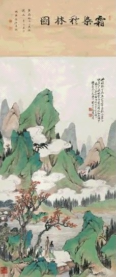 黄山寿 1903年作 霜染秋林图 立轴 设色纸本