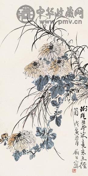 李苦禅菊花立轴纸本收藏资讯|艺术家|书画家|书画名人|书法家-中华收藏网