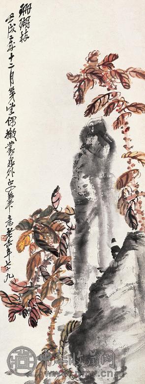 吴昌硕 壬戌(1922年)作 珊瑚枝 立轴 设色纸本