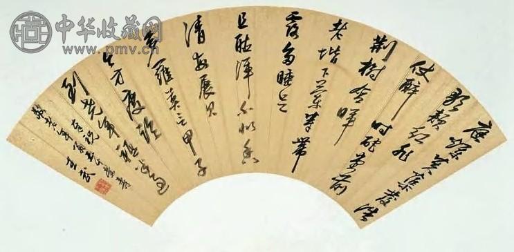 王武 行书 扇面 金笺