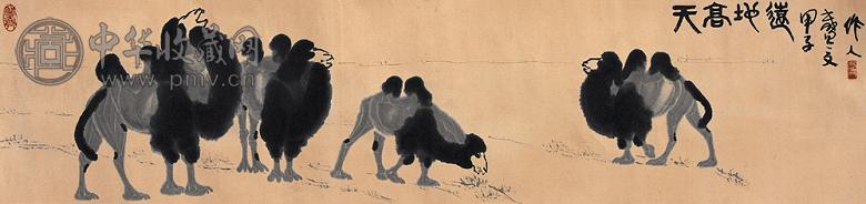 吴作人 骆驼 横幅 水墨纸本