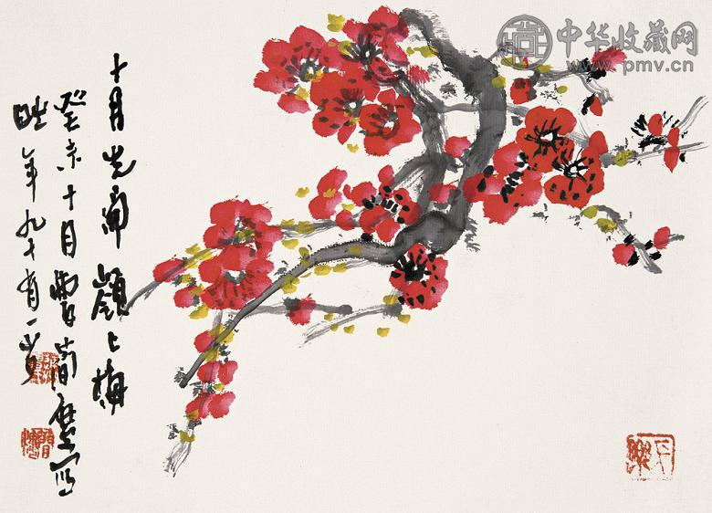 曹简楼 红梅 片 设色纸本