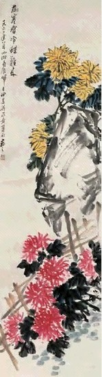 吴茀之 1961年作 菊石 立轴