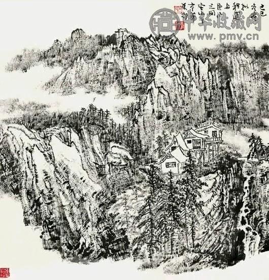 张仃 山间幽境 镜心