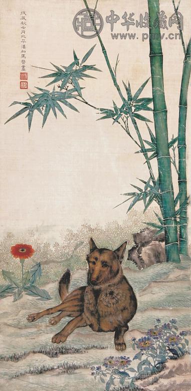 马晋 神犬图 立轴