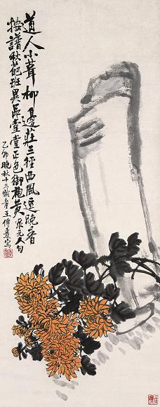 王传焘 1939年(乙卯)作 秋菊 立轴 设色纸本