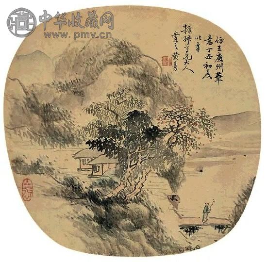 黄易(丁丑)1757年作 山水 圆光 设色绢本