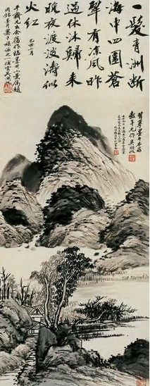 吴湖帆 山水图 立轴 纸本水墨