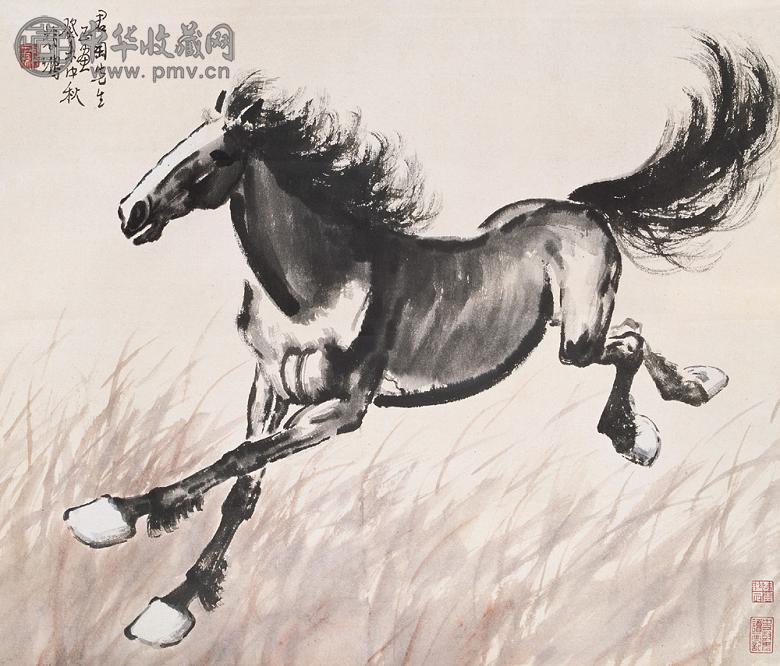 徐悲鸿 癸未(1943年)作 平原骏马 立轴 设色纸本