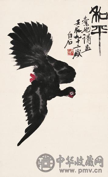 齐白石 壬辰(1952年)作 和平鸽 镜心 设色纸本