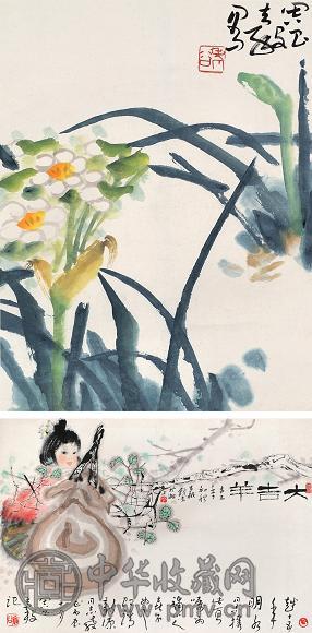 周昌谷 辛丑(1961年)作 花卉人物(2挖) 立轴 设色纸本