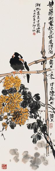 陈大羽 戊子(1948年)作 花鸟 立轴 设色纸本