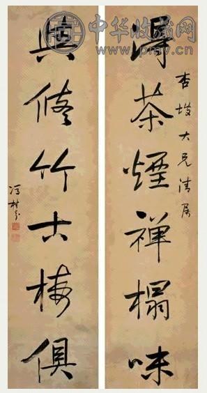 冯桂芬 行书六言联 对联 水墨纸本