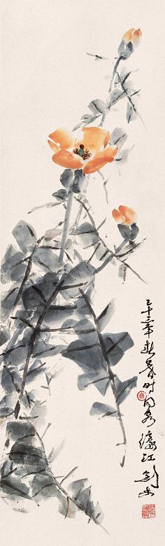 高剑父 甲申(1944年)作 芙蓉 立轴 设色纸本