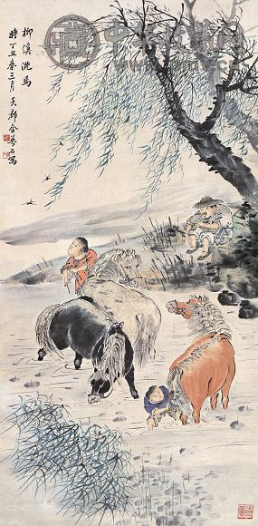 金梦石 丁丑(1937年)作 柳溪洗马图 立轴 纸本