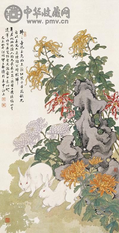 黄山寿 己末(1919年)作 玉兔秋菊 立轴 设色纸本