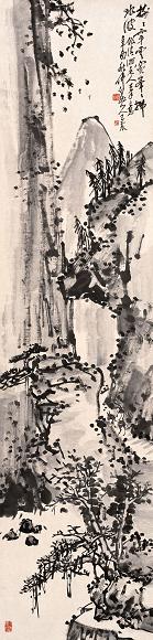 王震 仿清湘老人笔意 立轴 纸本
