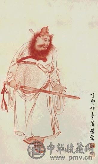 任率英 钟馗 镜心 设色