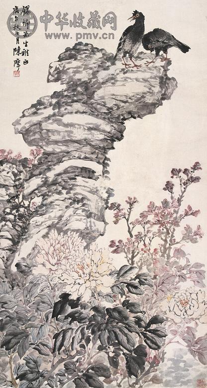 陈摩 庚午(1930年)作 秋石鸲鹆 立轴 设色纸本