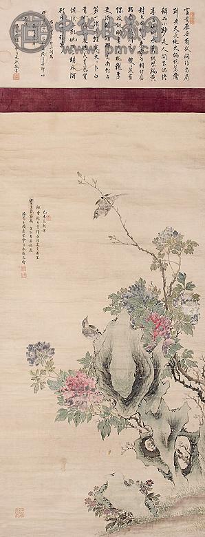 赖永熙 赖永镇 书画合轴 立轴 设色绢本