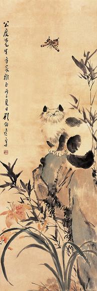 顾伯逵 丙子(1936年)作 猫蝶图 立轴 设色纸本