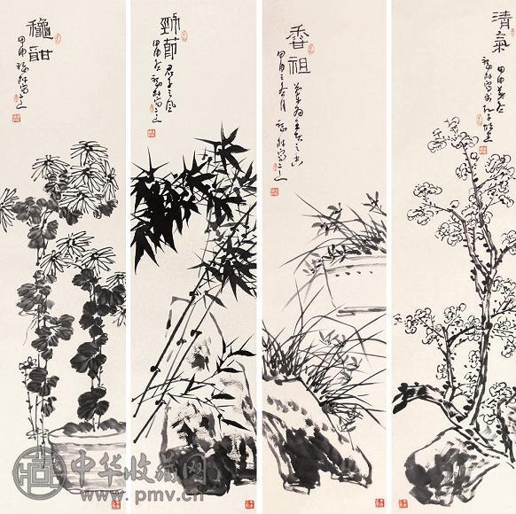 李福林 梅兰竹菊 四屏 水墨纸本