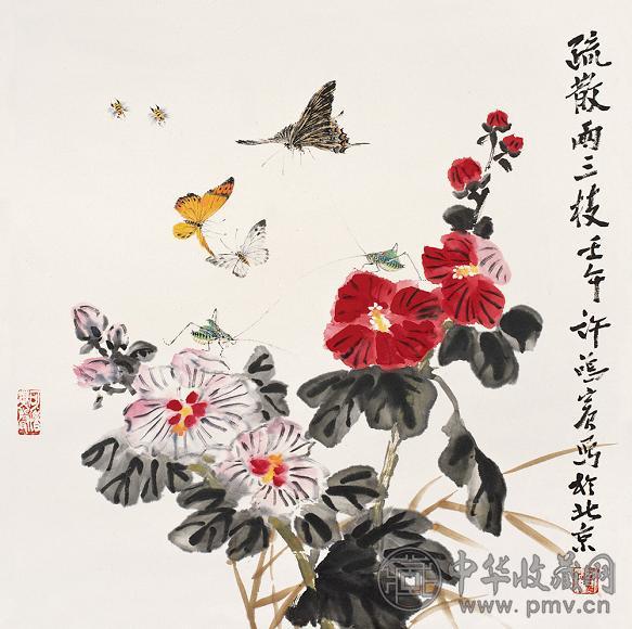 许鸿宾 壬午(2002年)作 花鸟 镜心 设色纸本