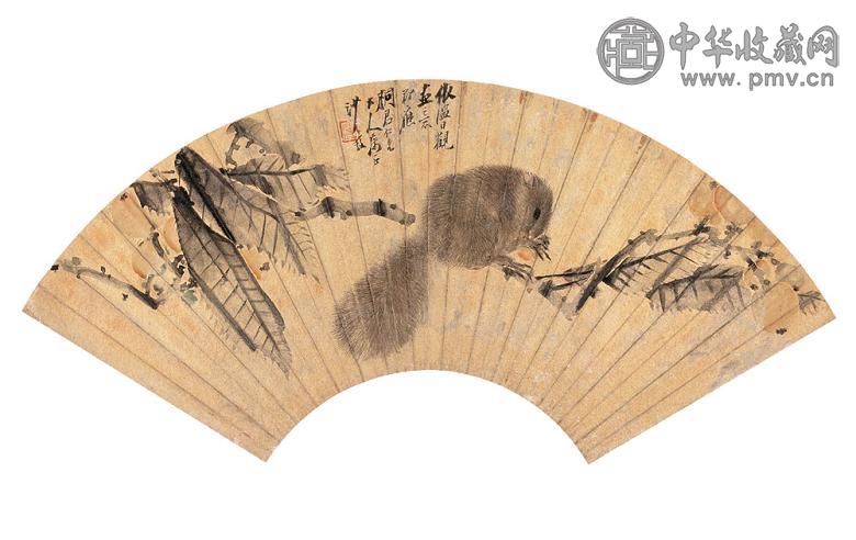 沙馥 松鼠 扇面 设色纸本