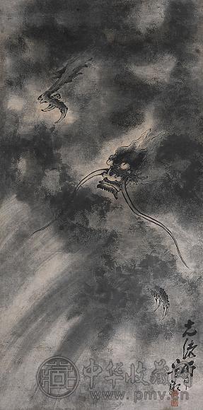 管庭芬 云龙图 立轴 水墨纸本