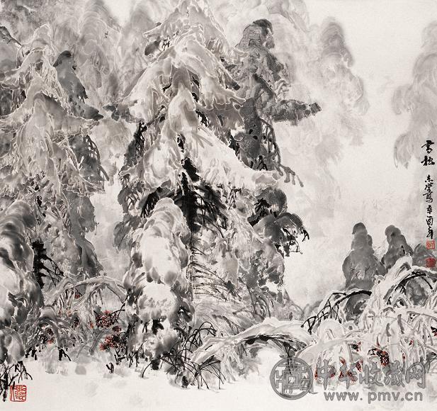 于志学 冰雪山水 立轴 纸本