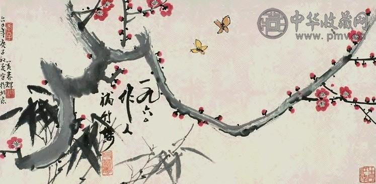 吴作人 黄养辉 梅竹图 镜心 设色纸本