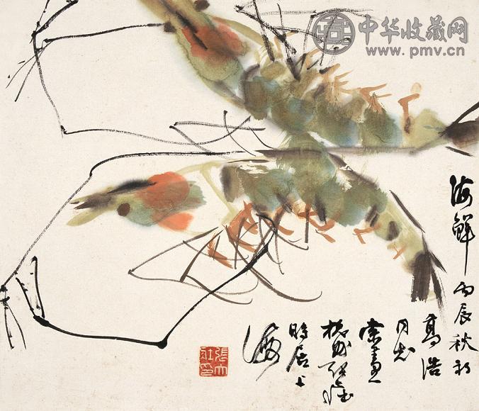 张大壮 丙辰(1976年)作 渤海对虾 镜心 设色纸本