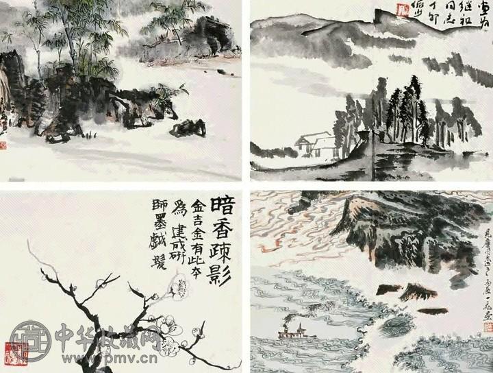 陆俨少 程十发 赖少其等 集画册 册页(24开选4) 设色纸本