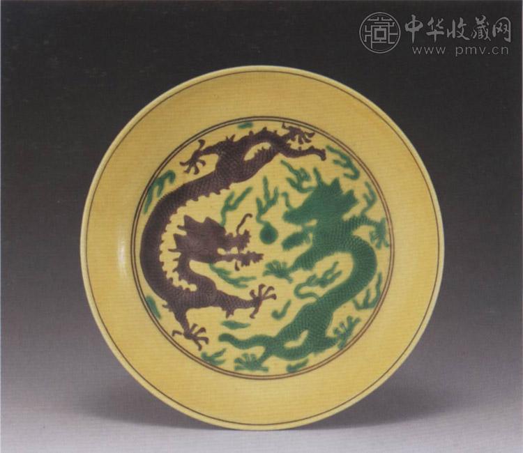 清嘉庆 黄地赭绿龙盘