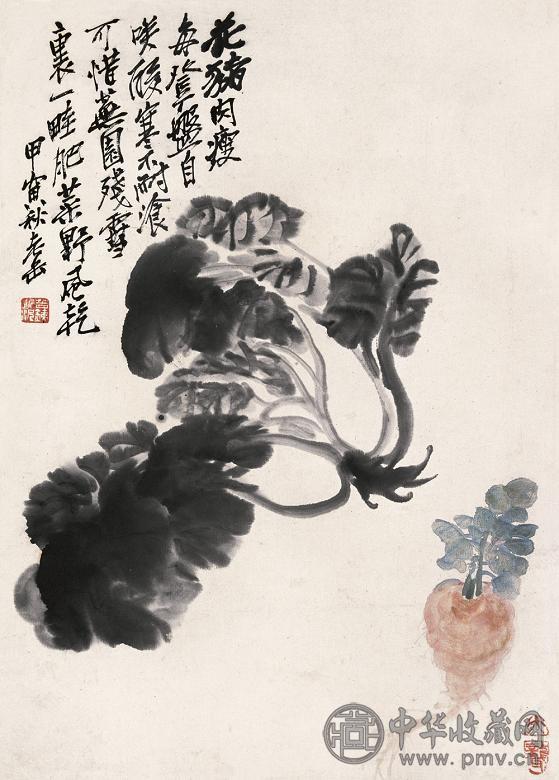 吴昌硕 甲寅(1914年)作 屋园肥菜 立轴 设色纸本