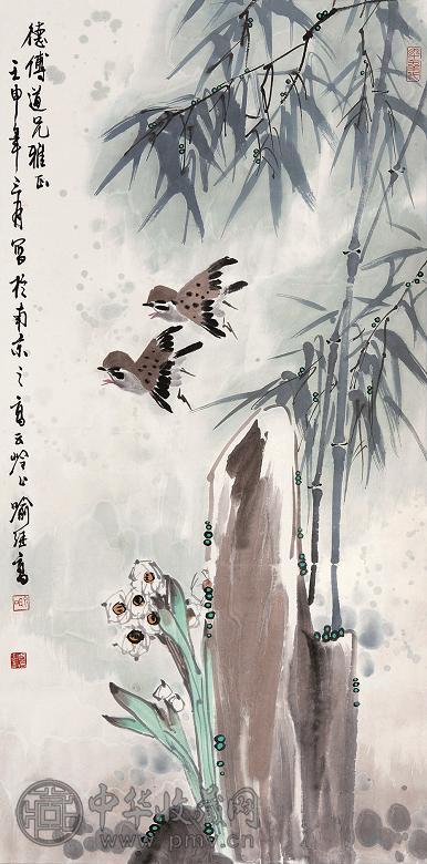 喻继高 壬申(1992年)作 写意花鸟 立轴 设色纸本